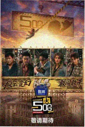 末世求生系列 - 末日系列小说